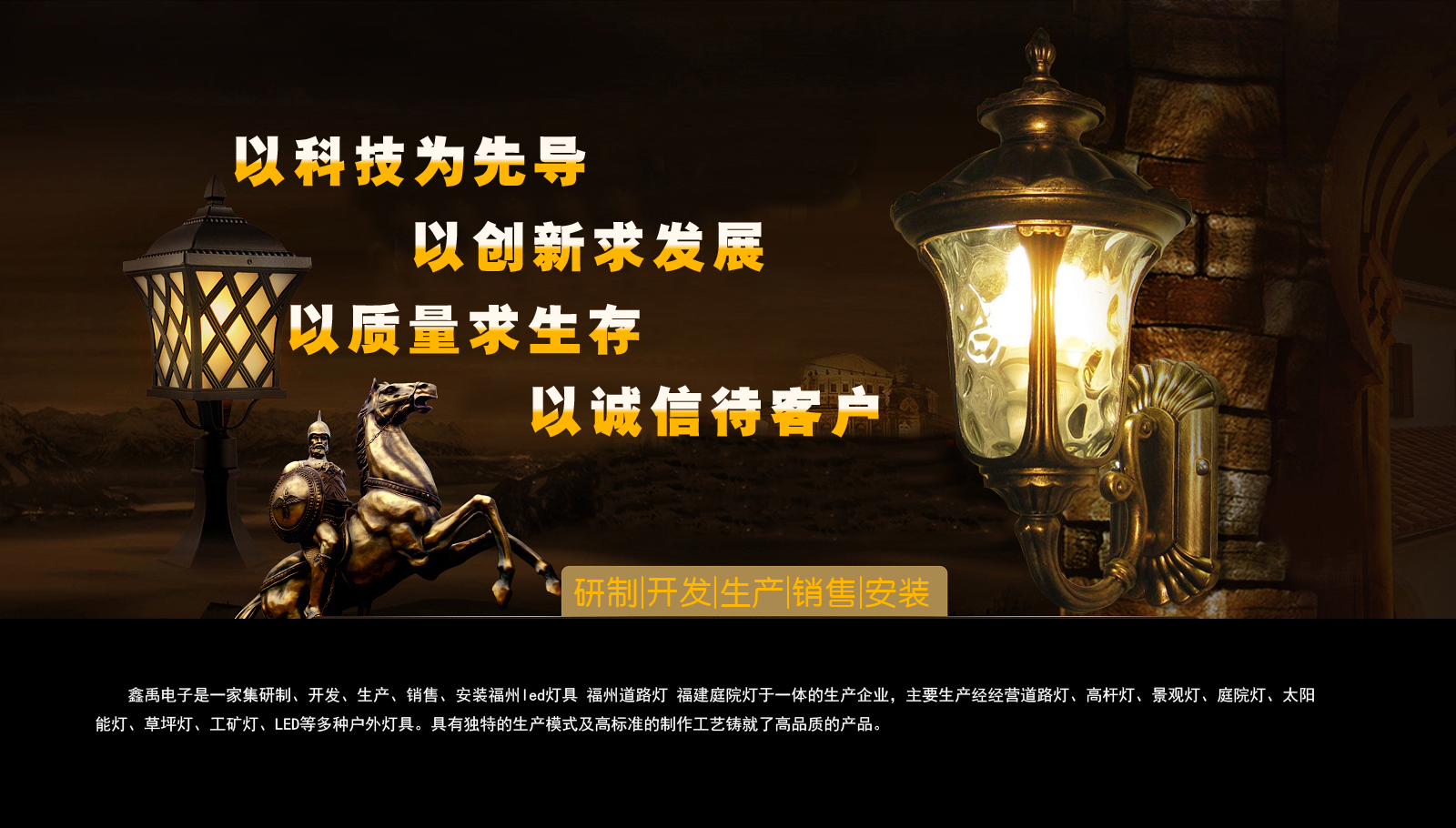 操嫩逼白虎福建庭院灯
